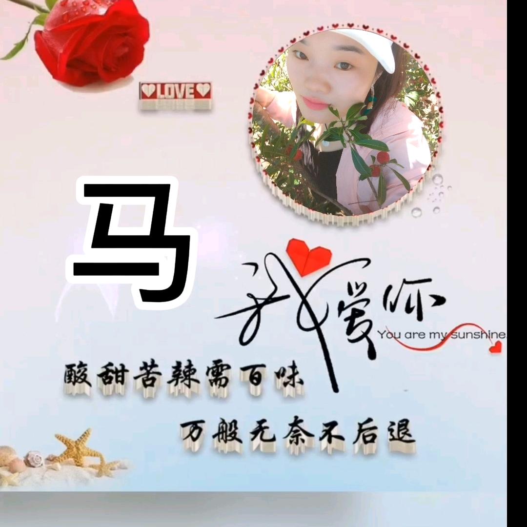༃群💋༄༅宝ༀ💋