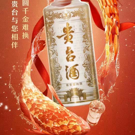 糊涂集团60245671506