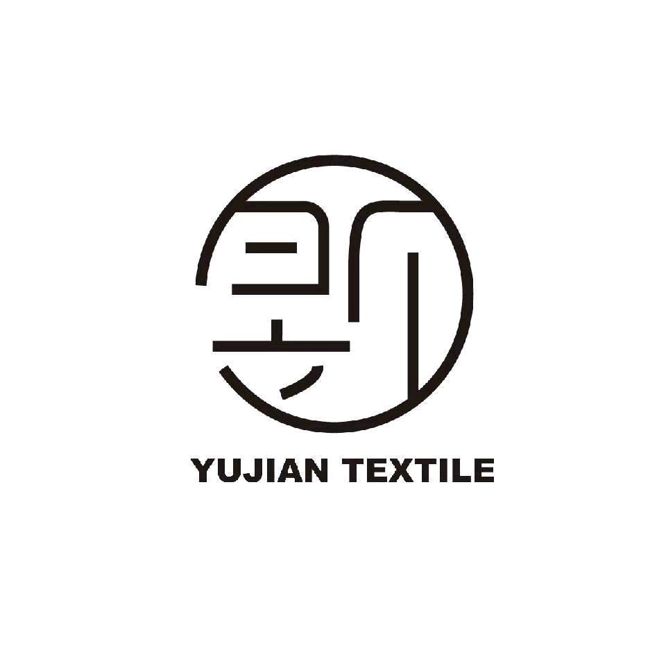 四季发（昱见)纺织