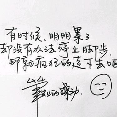 帅帅