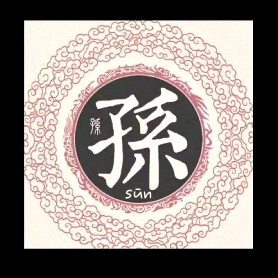 信任