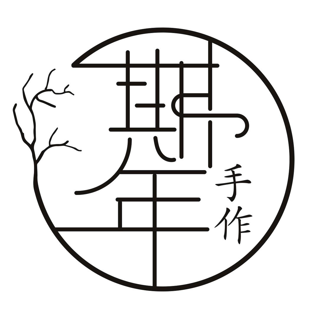 期年