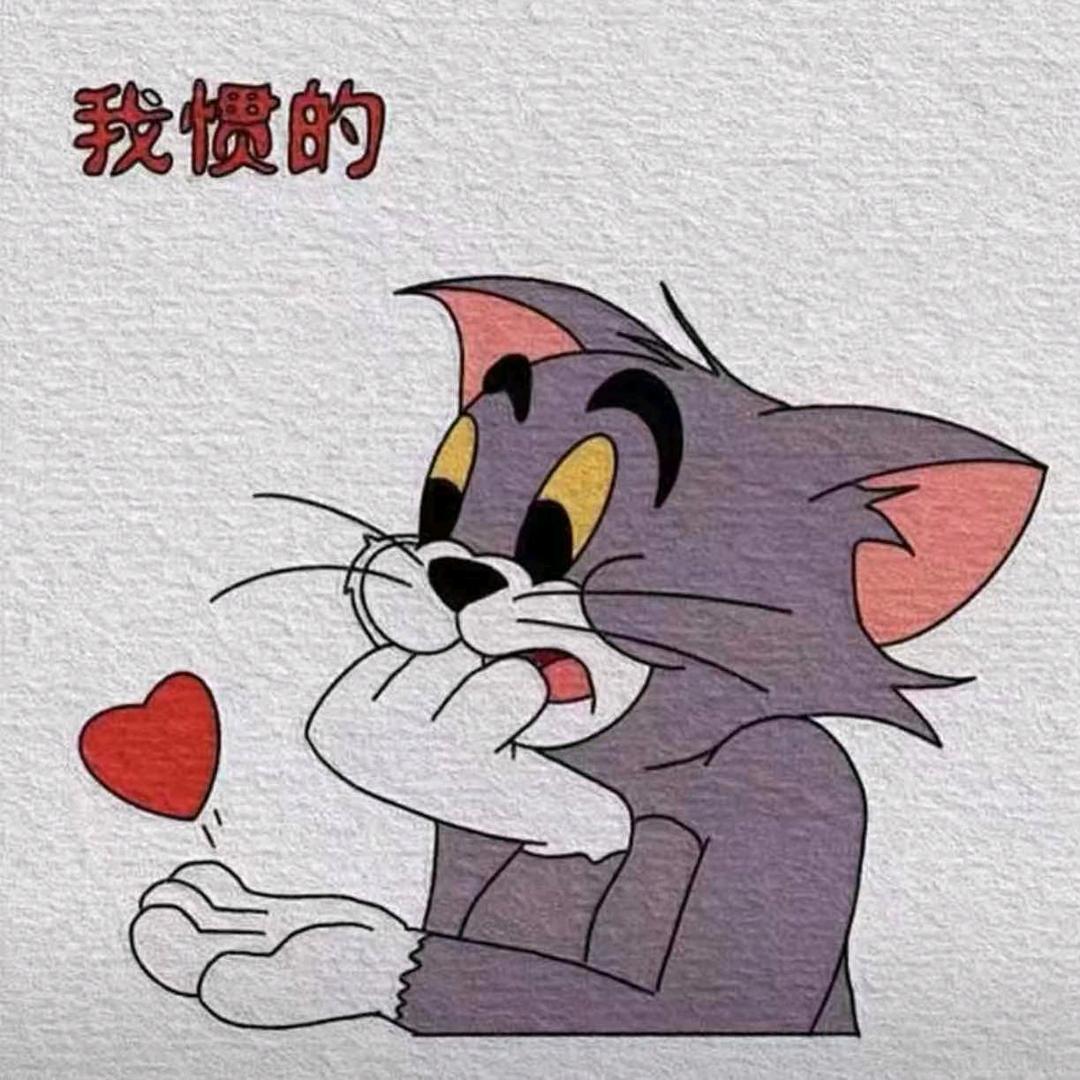 此账号已注销…