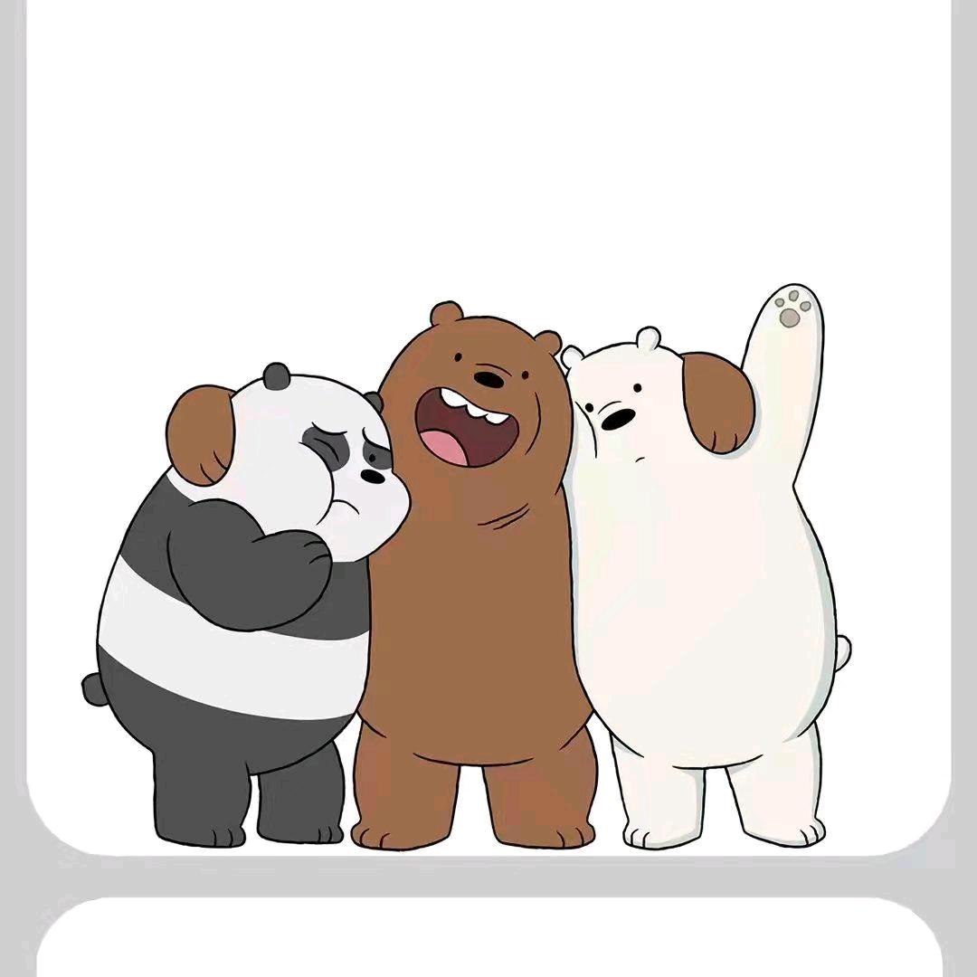 不惑三兄弟