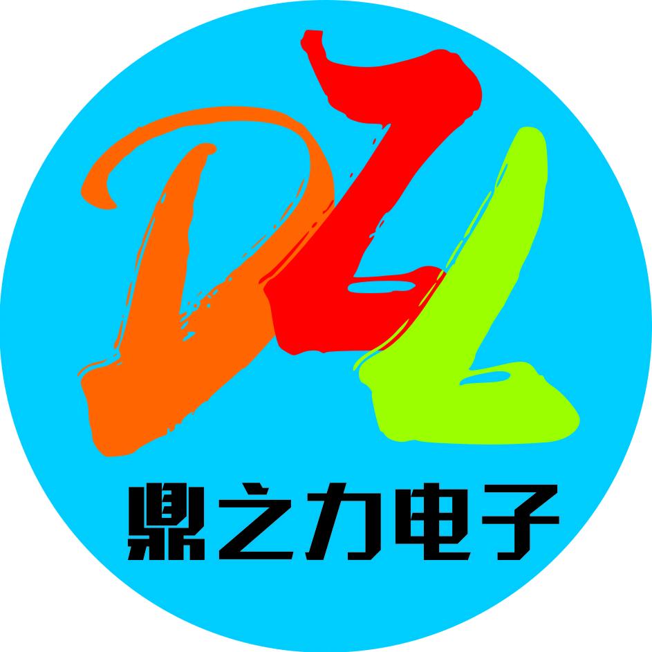 鼎之力电子