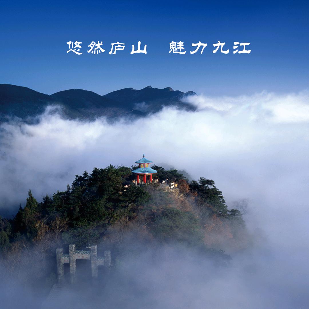 江九浔阳