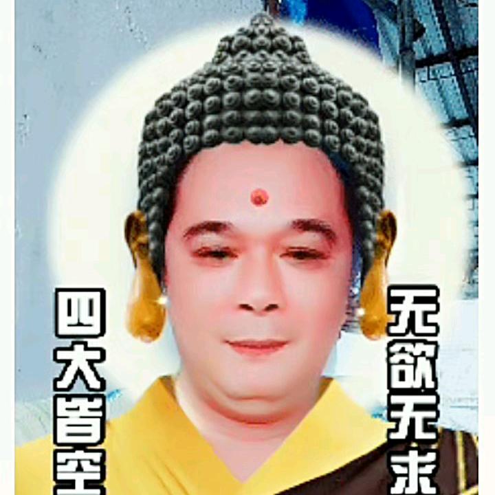 只要开心