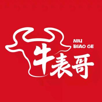 杭州市钱塘区通港火锅店