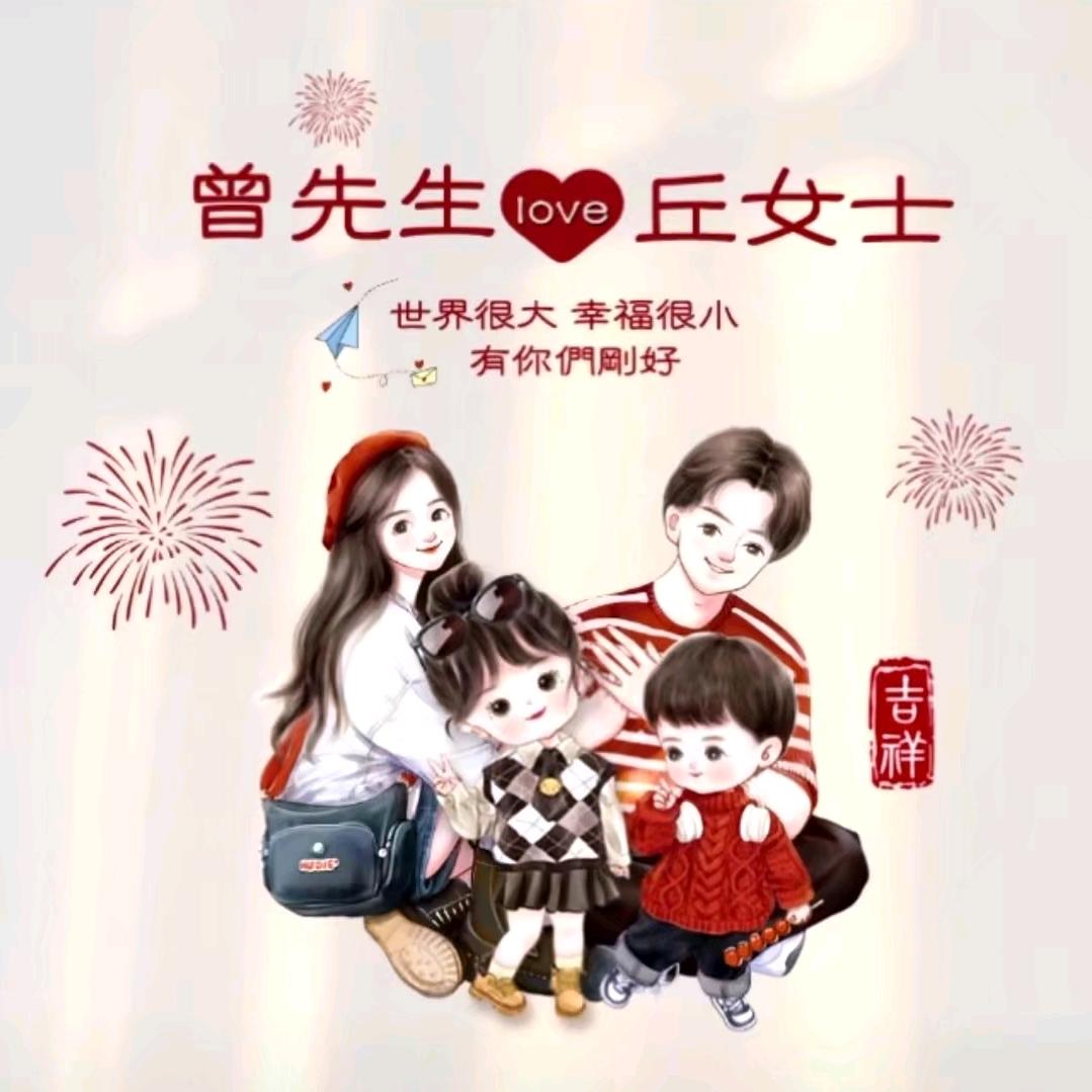 LUCK---TingQiu