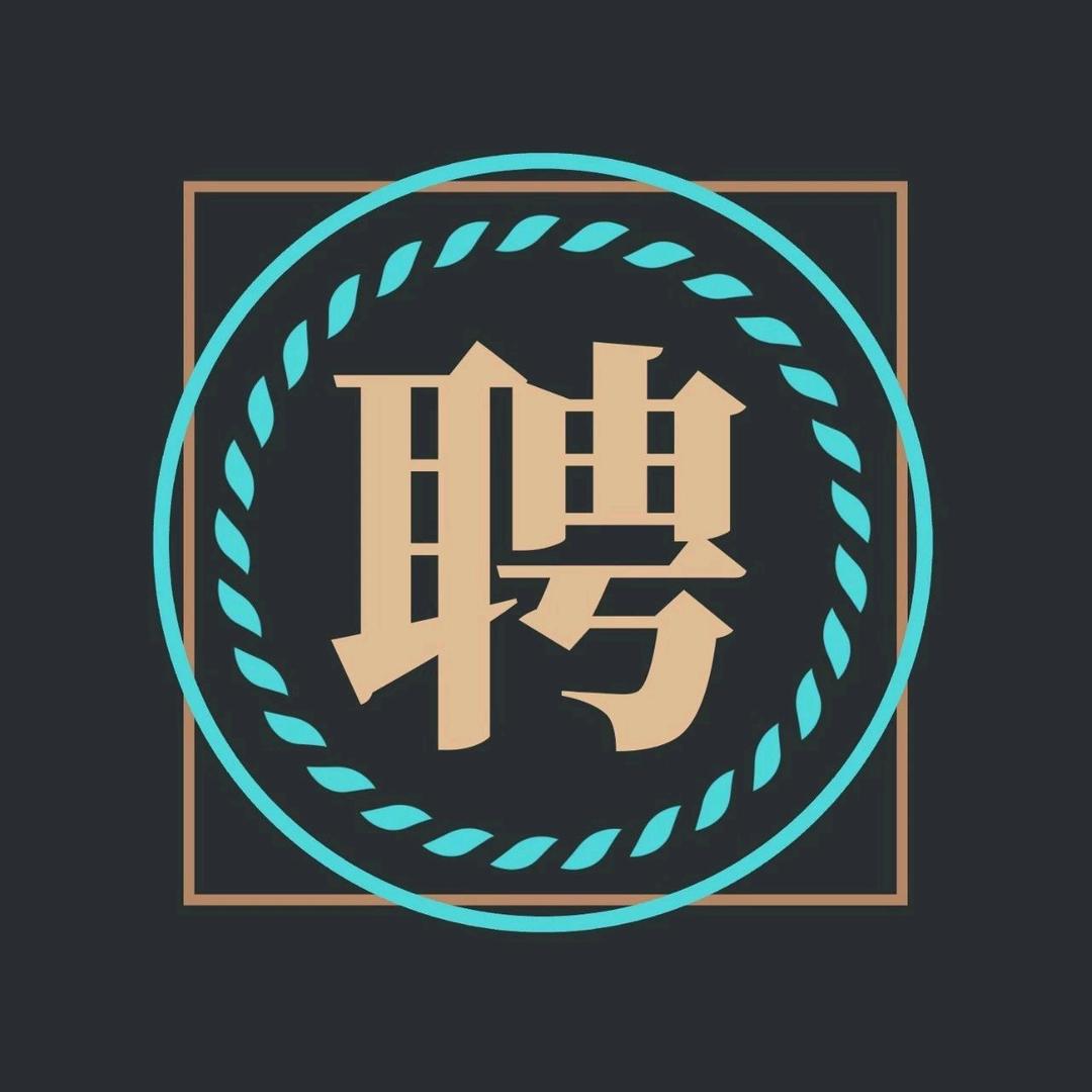 亳州招聘号