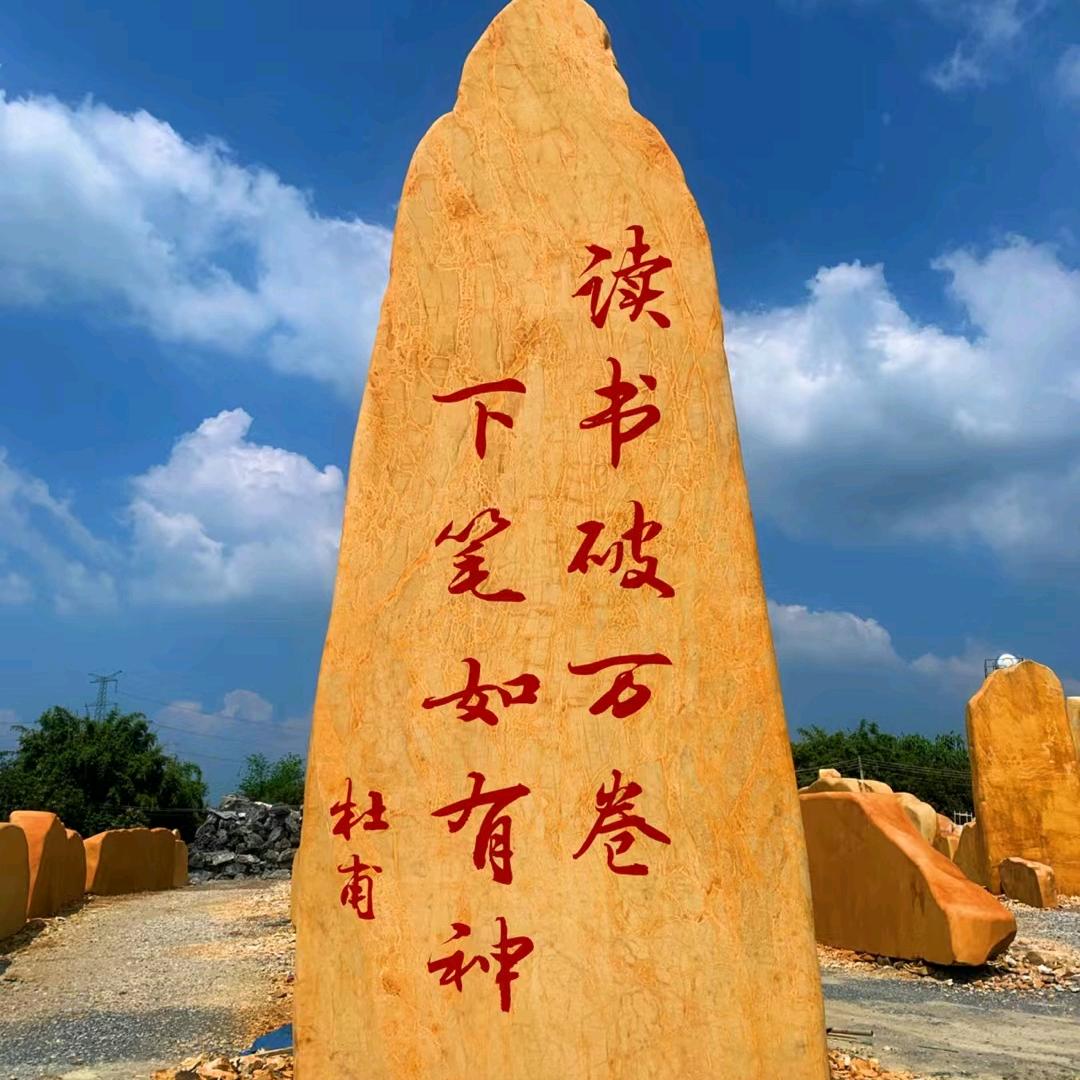 英德市徳鑫景观奇石有限公司