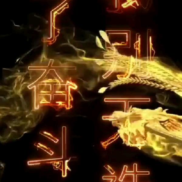 大眼水果