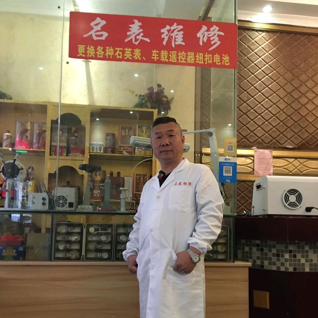 永州瑞丰名表修复黄金回收中心