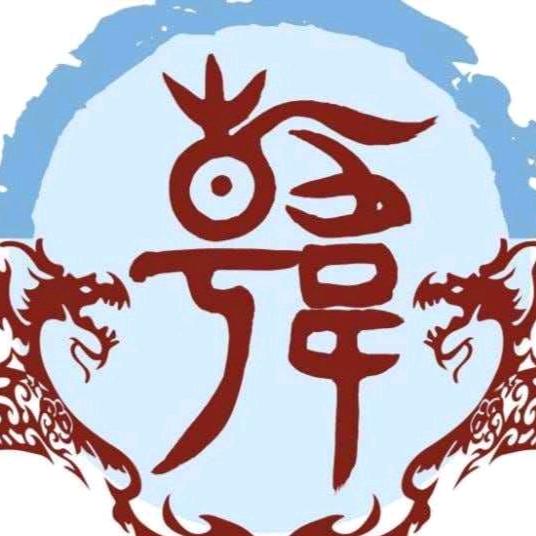 韩欣（韩氏文化传播）