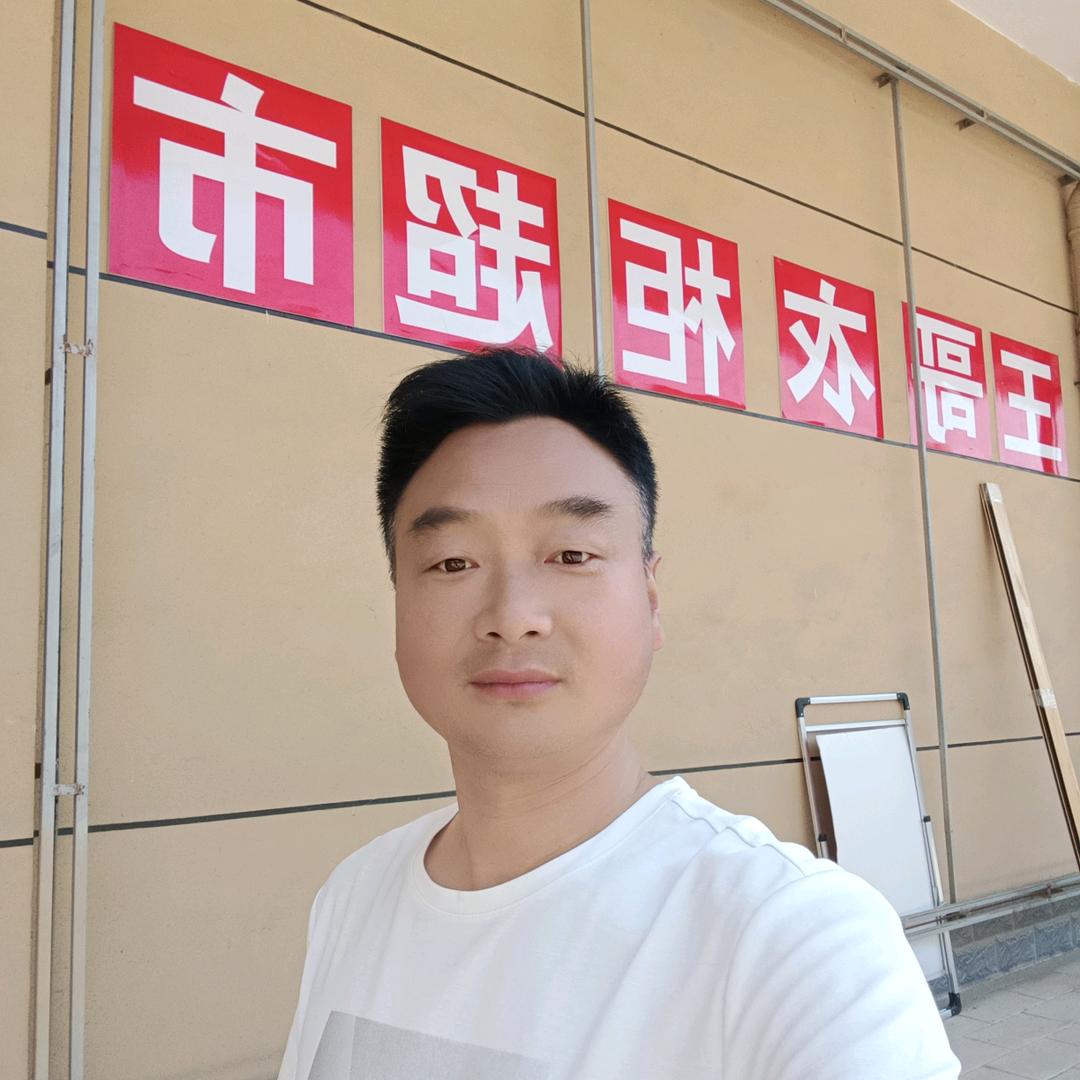 老河口王哥全屋定制