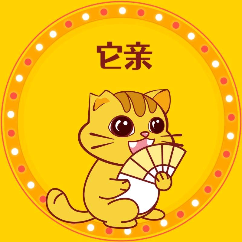 它亲宠物旗舰店