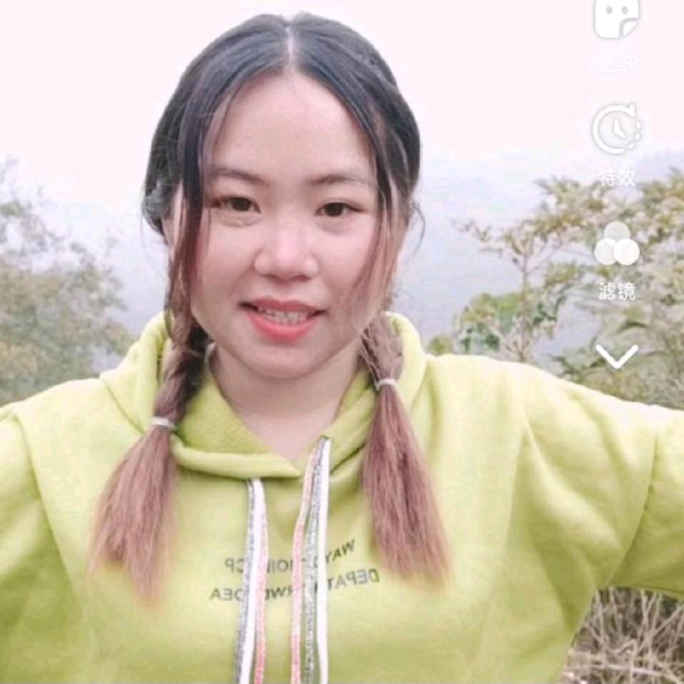 农村 米秀丫 💕