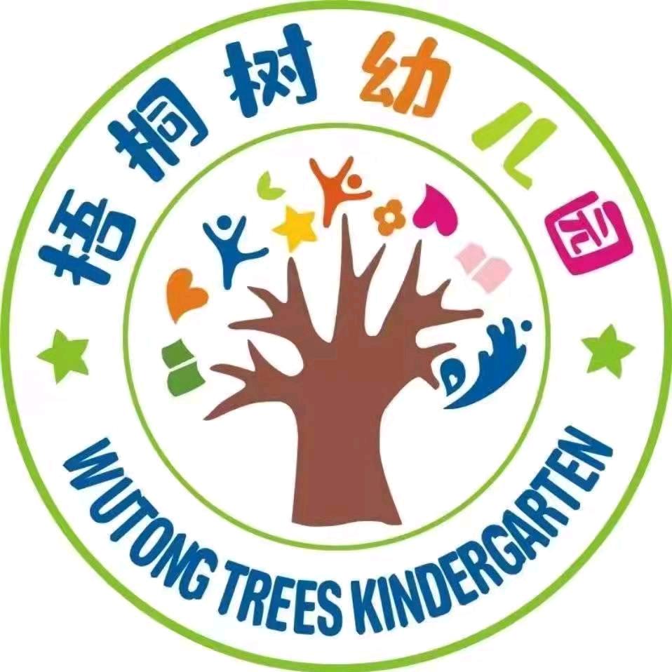 金梧桐幼儿园