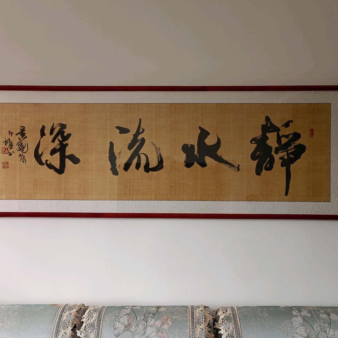 子骏