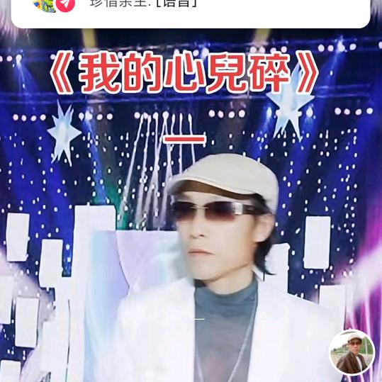 白鹿情缘