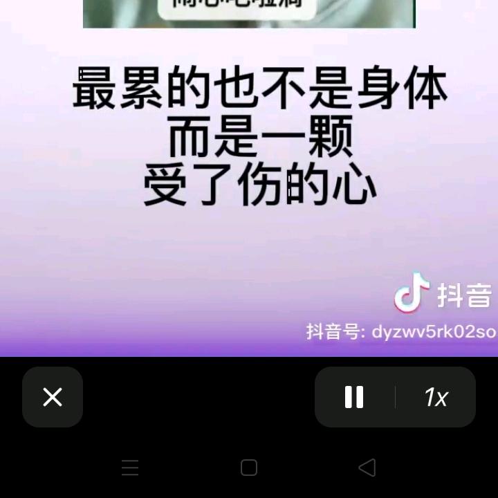 伤心的我
