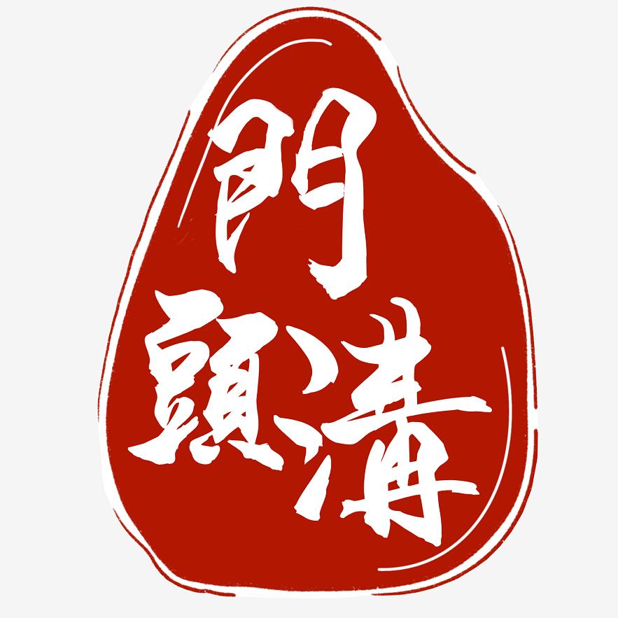 秘境·门头沟