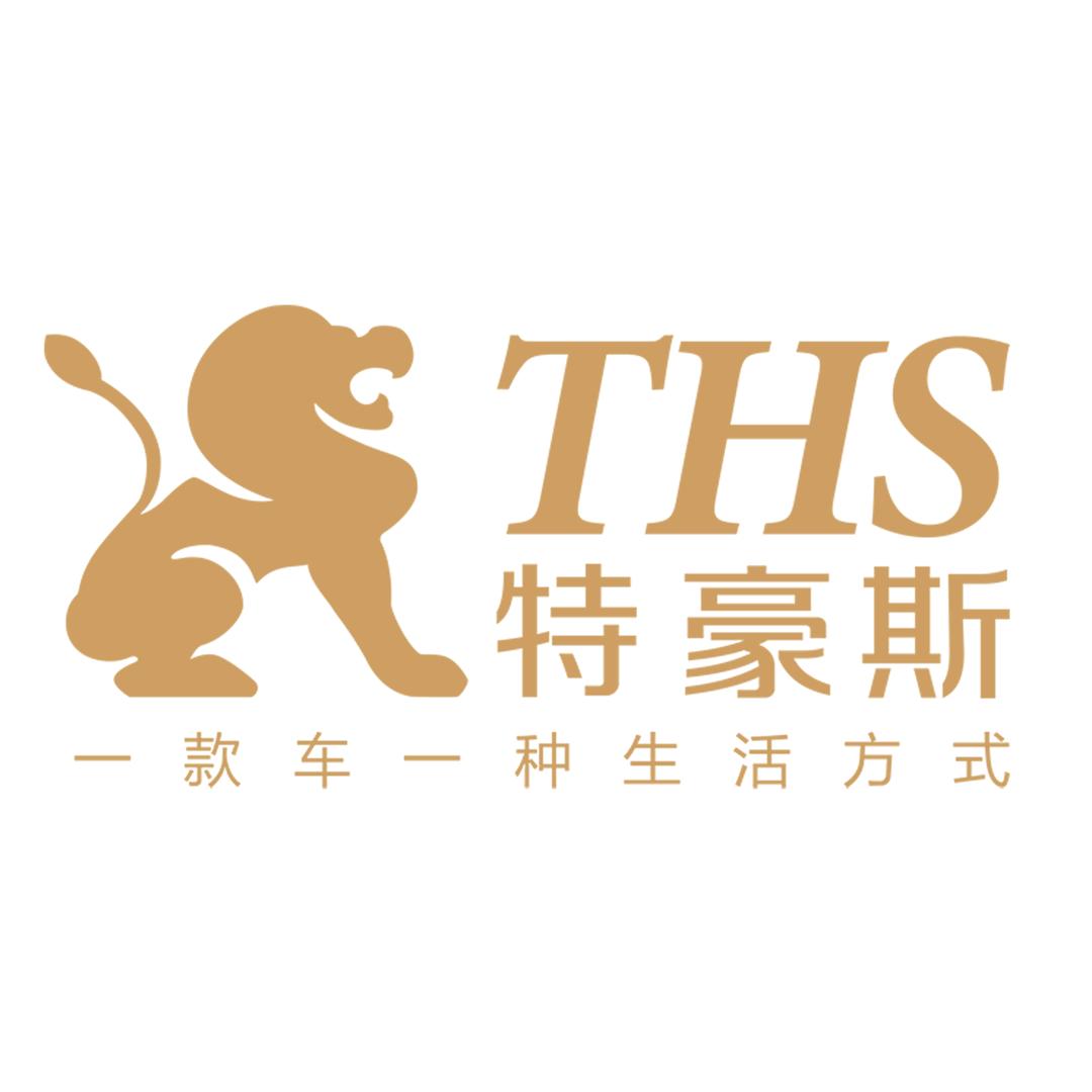 特豪斯汽车销售（义乌）有限公司