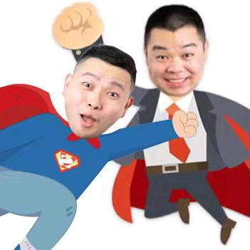 小超仁（仁和的仁）