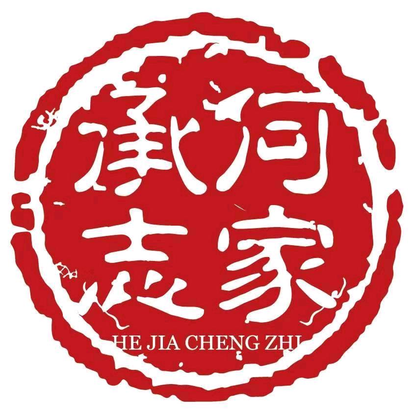 何承志