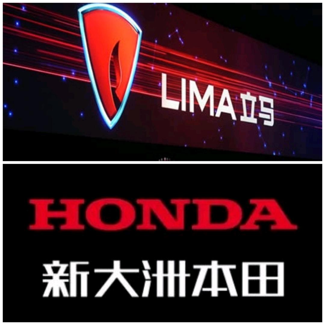 点头鼎福车行立马电动车请期待直播