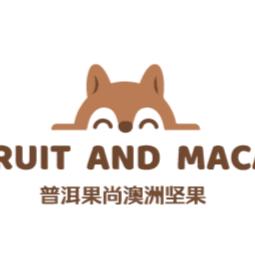 普洱果尚澳洲坚果