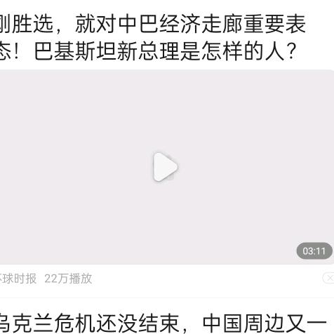 家乡爷爷