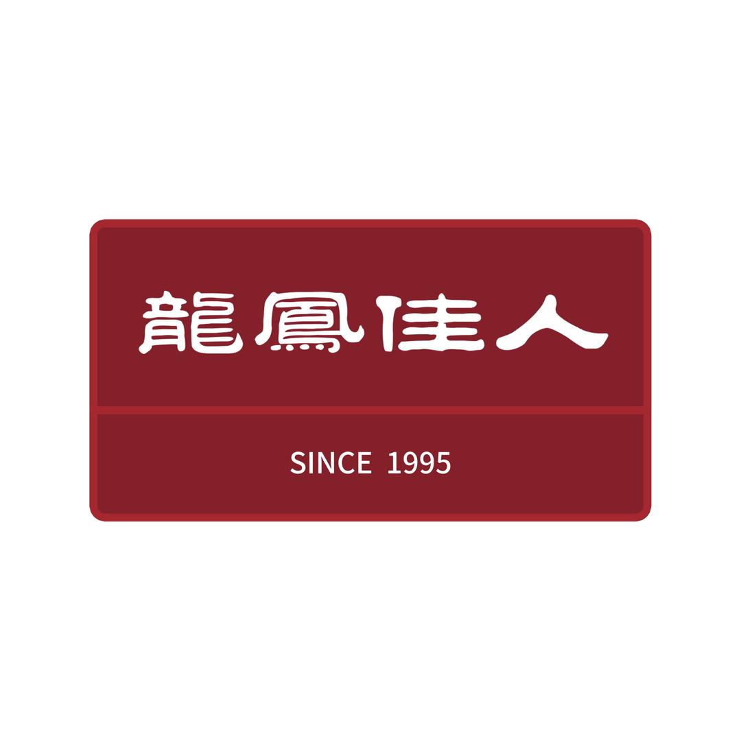 龙凤佳人珠宝张丽娟