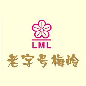 老字号梅岭梅岭专卖店