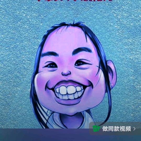 坚守