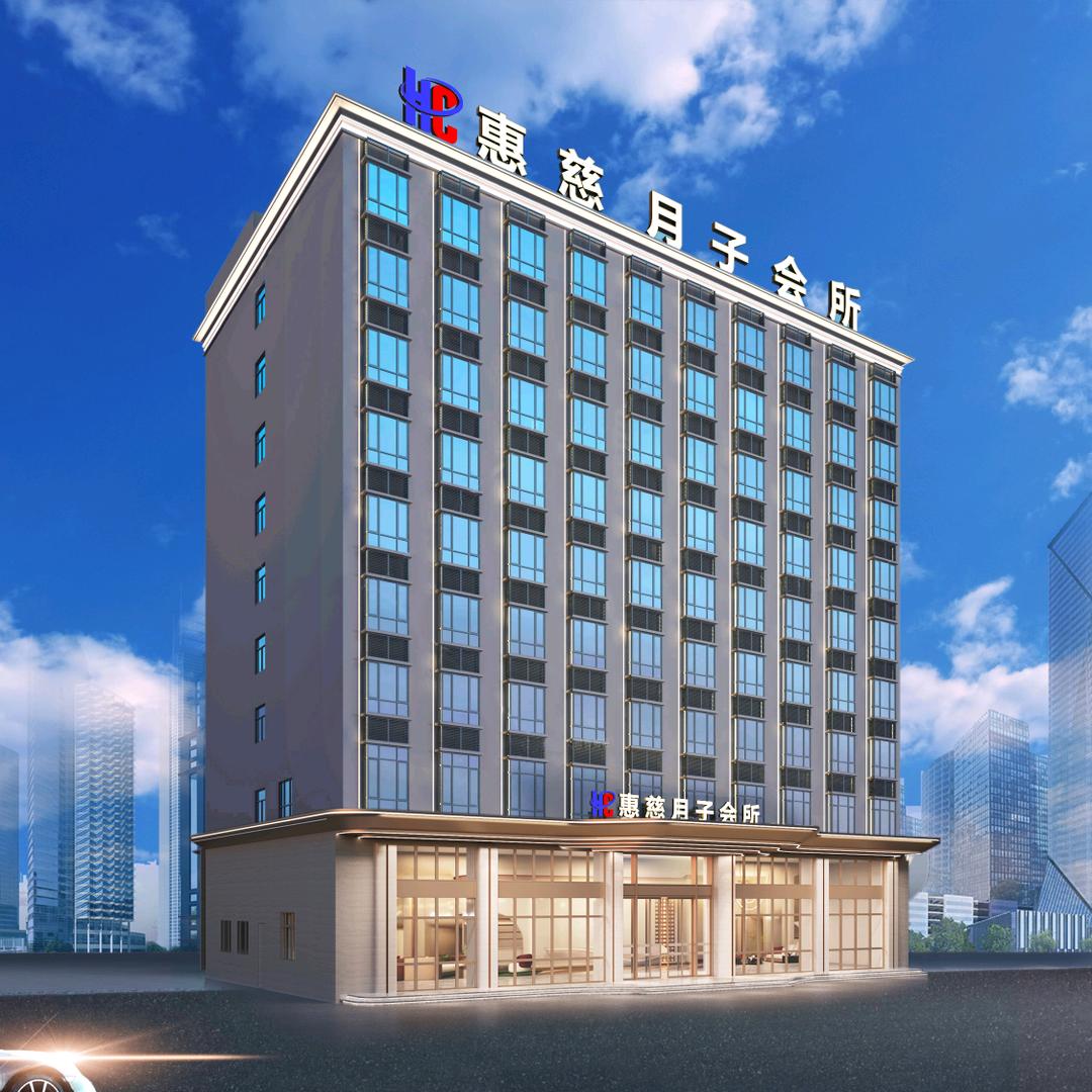 海丰县惠慈母婴护理机构服务有限公司