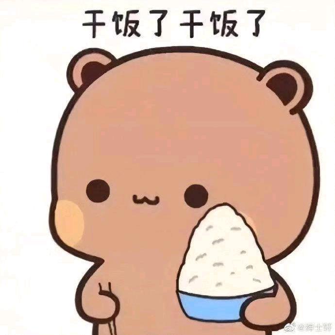 零点一吨的胖子