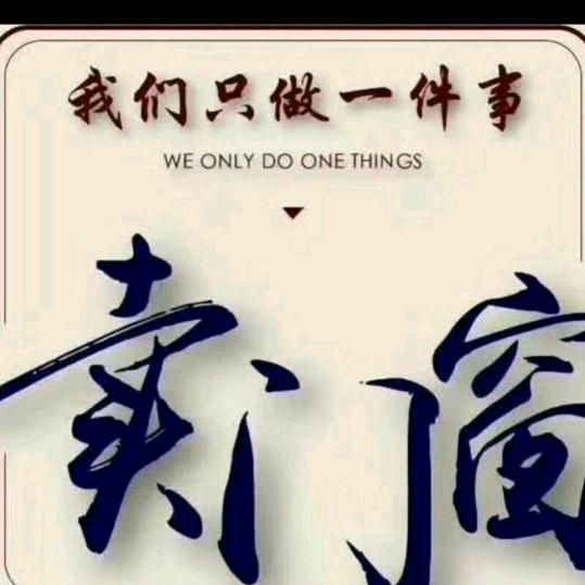 卫辉市三合庄系统窗