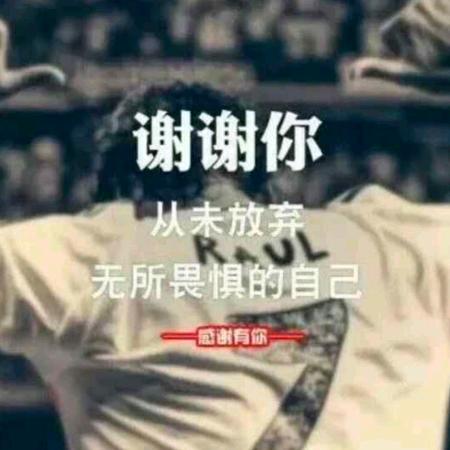 啊辉⚡