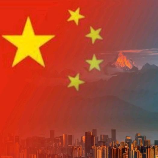 国产庶人