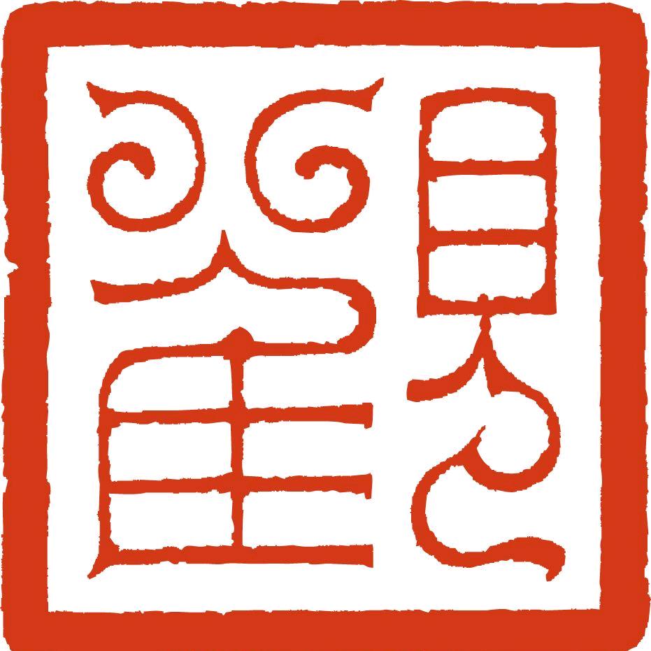 观复博物馆