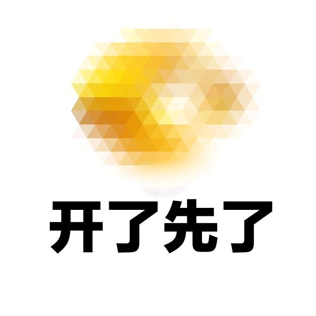 开先国际-沂水最高端社区