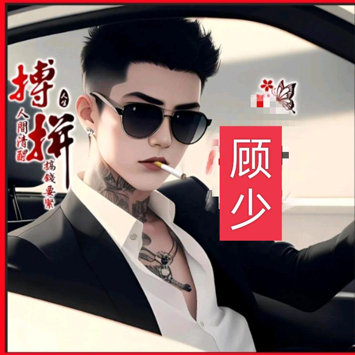 洋洋0909