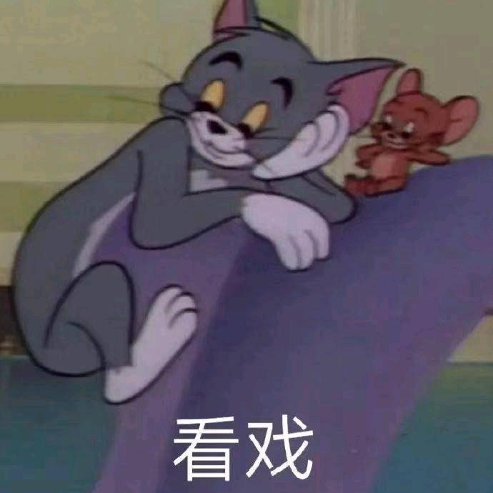 满山🐒我腚最红