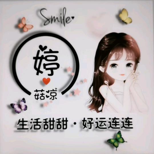 婷妹子（请勿连赞 谢谢😊）
