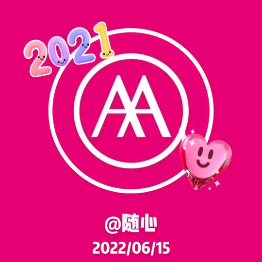 郑场爱玛电动车