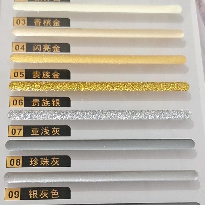 通成胶业龙马防水