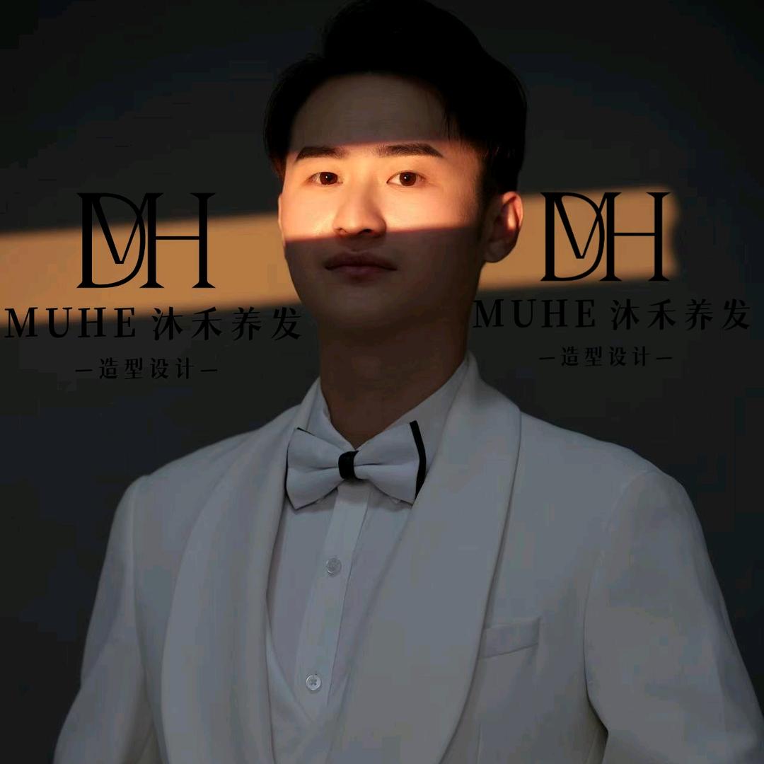 老总在沐禾MUHE