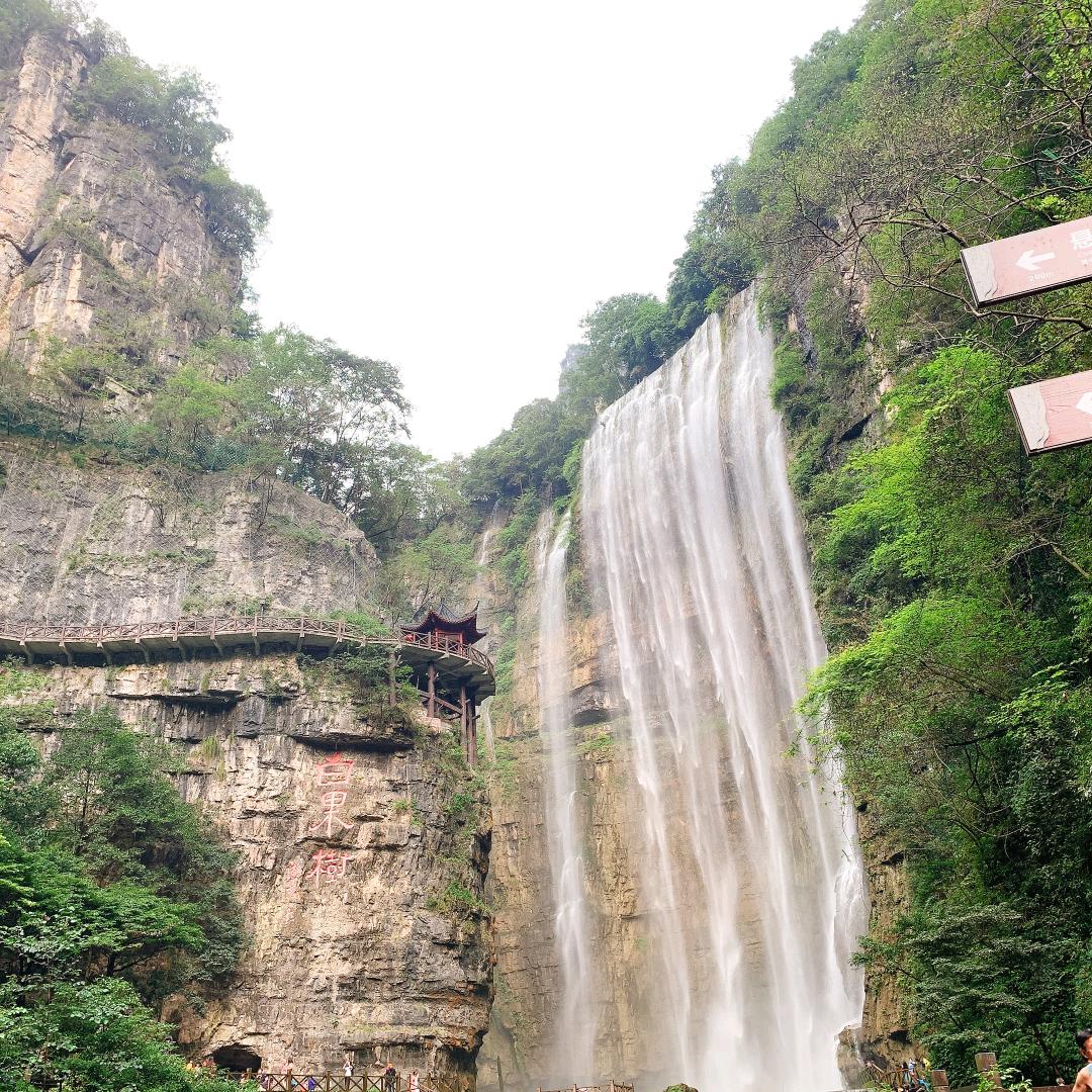 神周行