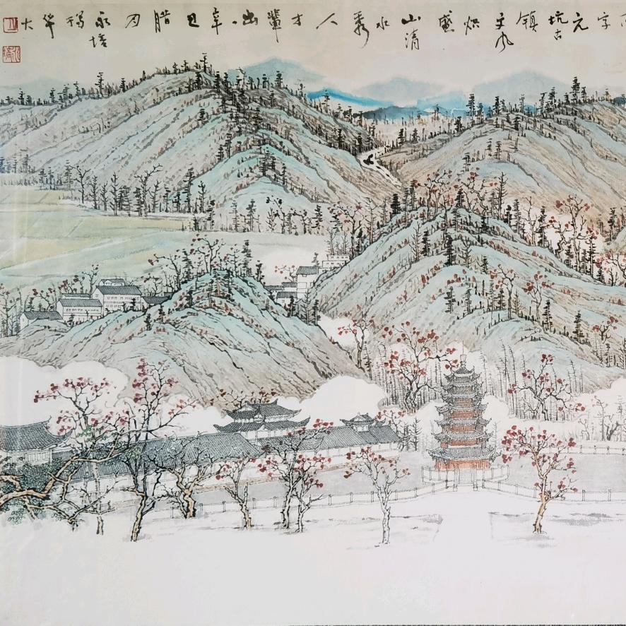 怀德惟明